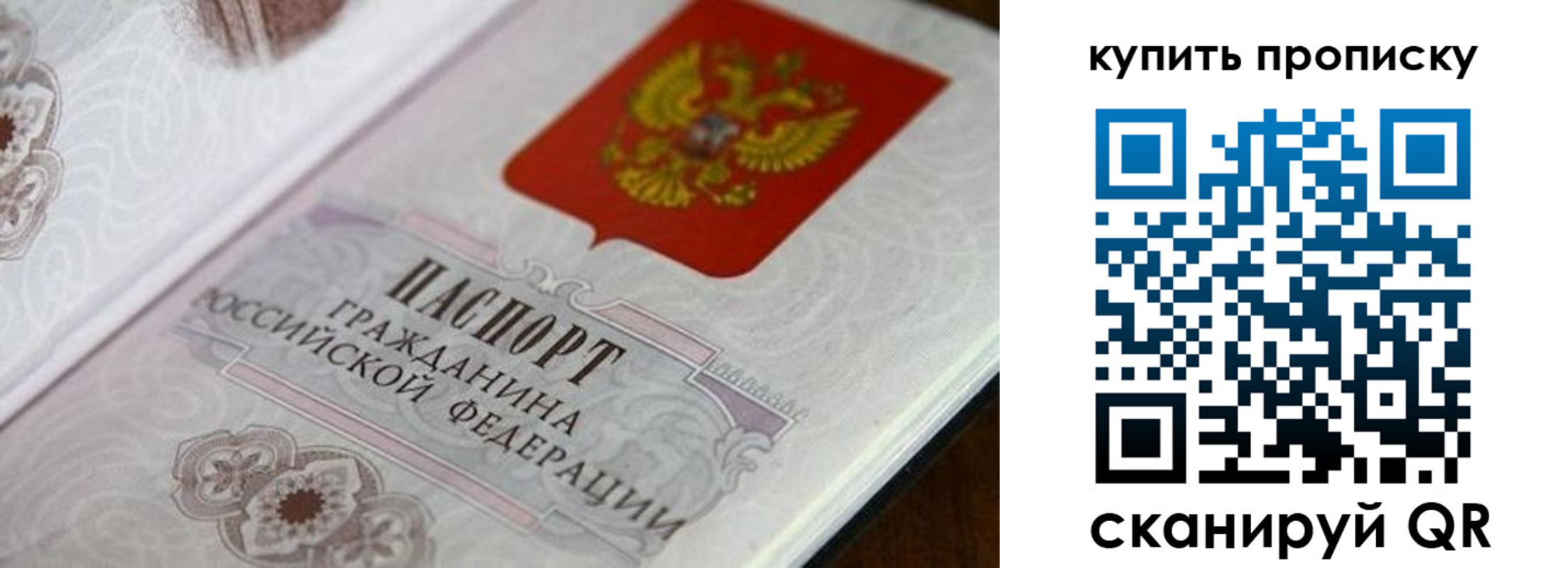 миграционный учет в Острогожске