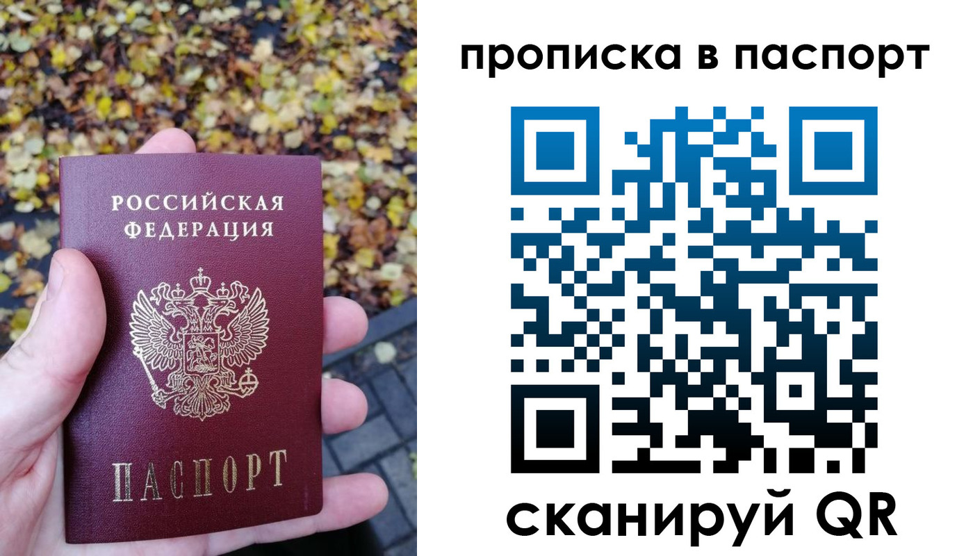 регистрация в Острогожске