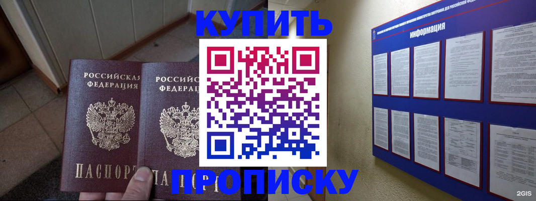регистрация для школы в Острогожске